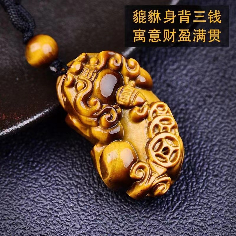 天然黄虎眼石三钱发财貔貅吊坠毛衣项链木变石挂坠虎睛石男女款