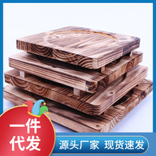 XF4O商用隔热木垫木板垫烧烤石碗石锅垫板烤盘正方形木垫炭烧板砂