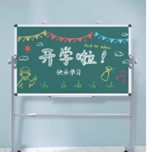 网红AUCS傲世 移动支架式黑板白板 家用儿童粉笔涂鸦画板 双面磁