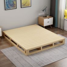 排骨架护腰床板地台矮床榻榻米床 实木硬板床垫木板床架子