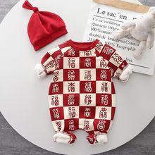 爆款婴儿新年服a类中式宝宝加绒连体衣帅气宝宝带帽红色洋气爬服
