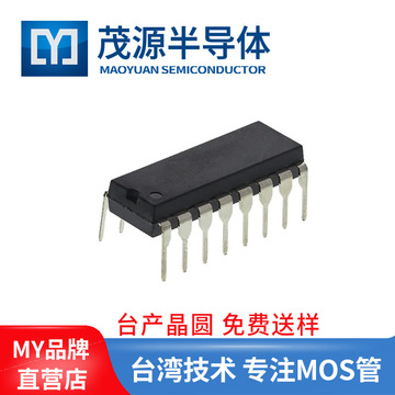 优势供应 tea2025b tea2025l dip-16 音频放大器9-12v功放芯片