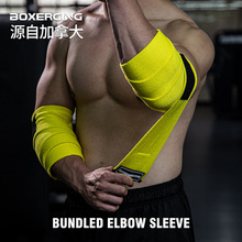 BOXERGING 健身缠绕护肘男关节弹力绷带卧推力量举捆绑式专业护具