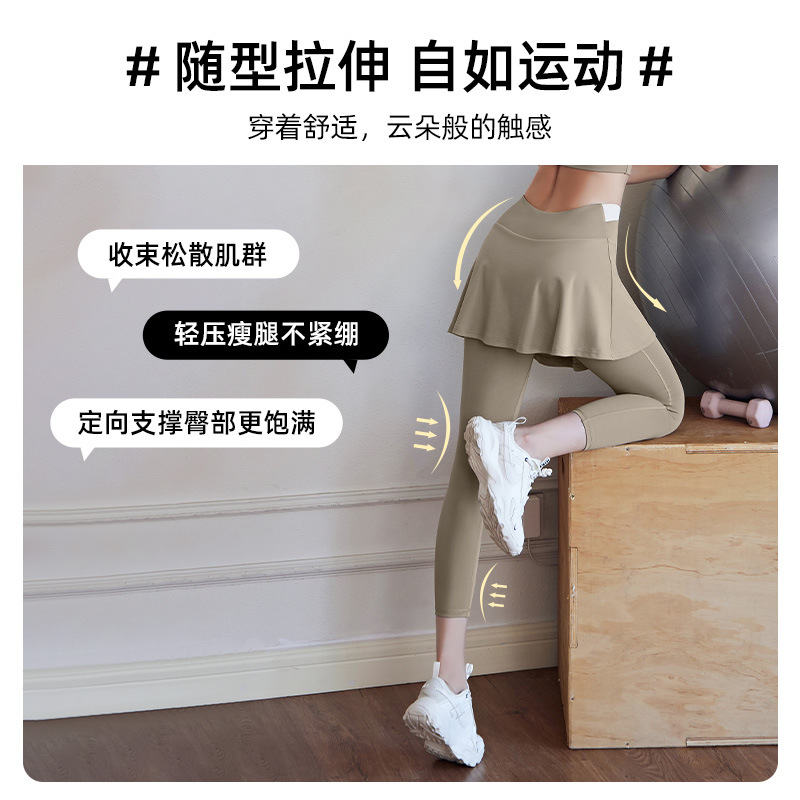 Tiktok Delivery Nude Feel Internet Celebrity Yoga Suit Women's Quick-Drying Breathable Safety Sports Suit Leisure Fitness Suit