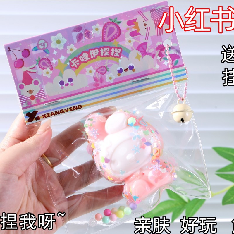 Bear Glitter Powder Decompression Squeezing Toy Radish Knife TPR Squeezing Toy with Bell Independent Packaging Xiaohongshu Same Style