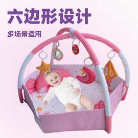 婴幼儿宝宝儿童健身架玩具多功能爬行垫六边形圆形游戏垫早教益智