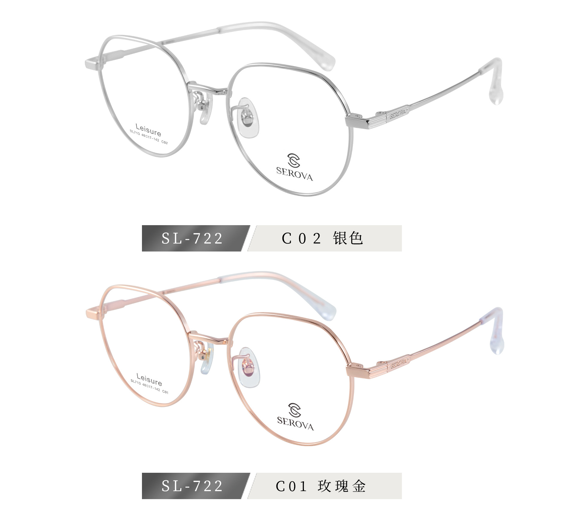 施洛华合金眼镜 文艺圆框眼镜框女男潮配近视sl713全框近视镜架