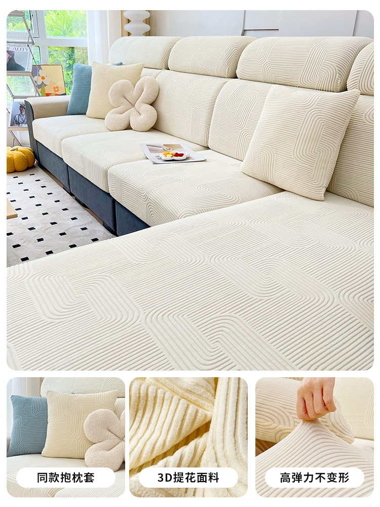 Nordic Sofa Cover All-Inclusive Universal Cover 2023 New Sofa Seat Cushions Full Covered Cloth Anti-Scratching Sofa