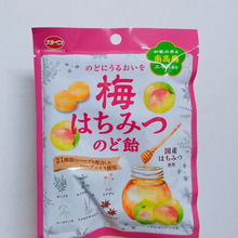 日本进口加藤制果南高梅子蜂蜜味/番茄汁盐味糖果润喉糖硬糖喜糖