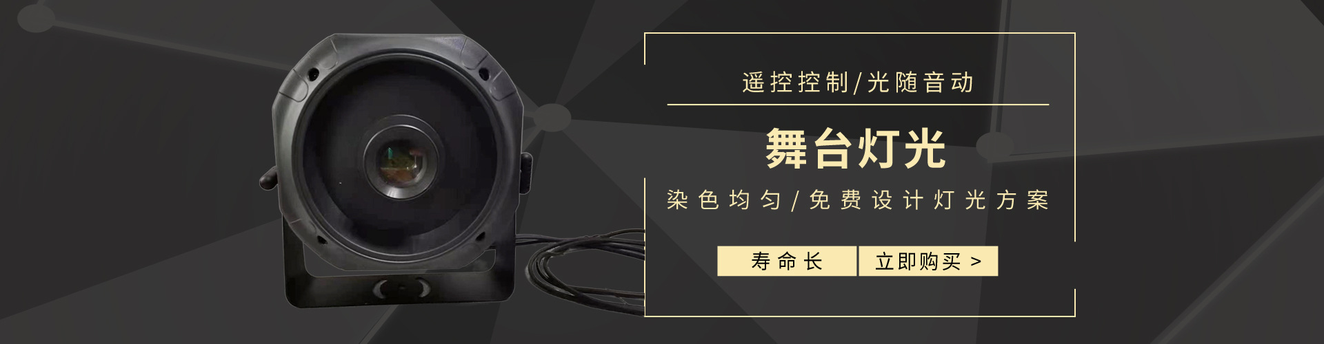 鑫博灯光音响设备(广州)有限公司_阿里巴巴旺铺