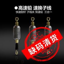 铅皮卷特价刻度钓鱼铅皮环保快速魔术竞技散装垂钓用品渔具小配件