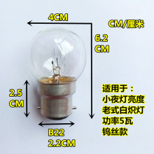 X90UE27大螺口透明玻璃球泡B22老式卡口黄光普通白炽钨丝调光灯泡