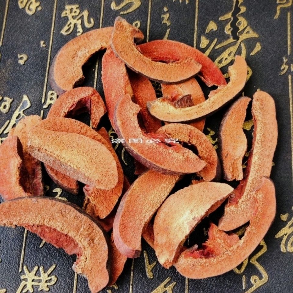 中药材光木瓜天然无硫光木瓜干非皱皮木瓜干新货光木瓜100克500克