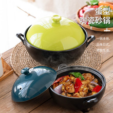 砂锅炖锅家用燃气汤煲大号瓦煲石锅耐高温陶瓷煤气灶米线沙锅