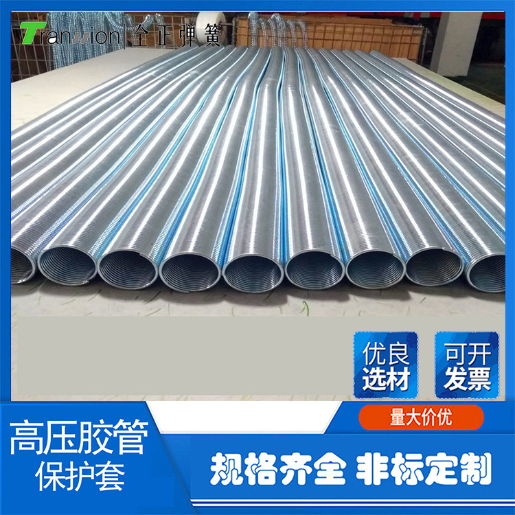 厂家直销普利斯通高压胶管金属护套耐腐蚀