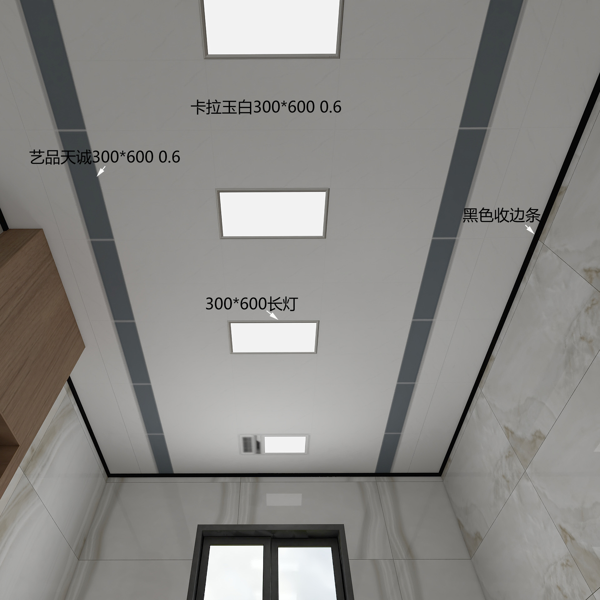 厂家推荐集成吊顶铝扣板300*600 大板吊顶30*60客厅卫生间厨房顶