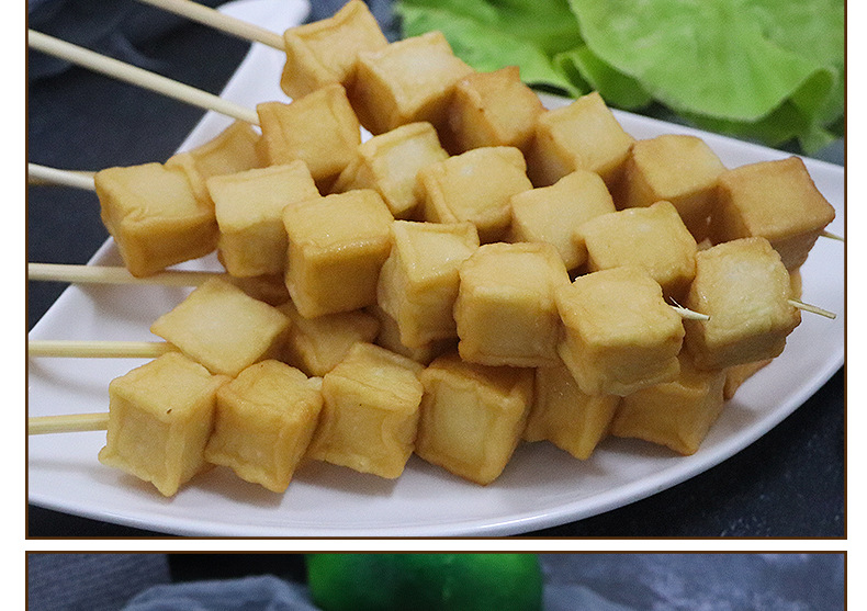 丸美鱼豆腐串油炸豆腐串户外烧烤关东煮火锅材料半成品约20串/包