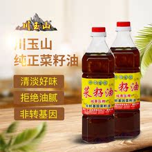 四川川玉山菜籽油小榨非转基因农家食用油小榨罐茶特产纯菜籽油