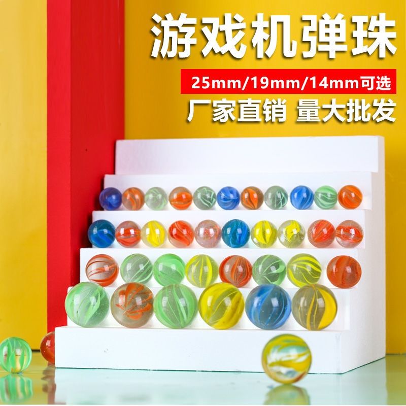 Glass Marble Wholesale Glass Marble Game Jumping Chess Size Number Color Pinball Wholesale details Picture