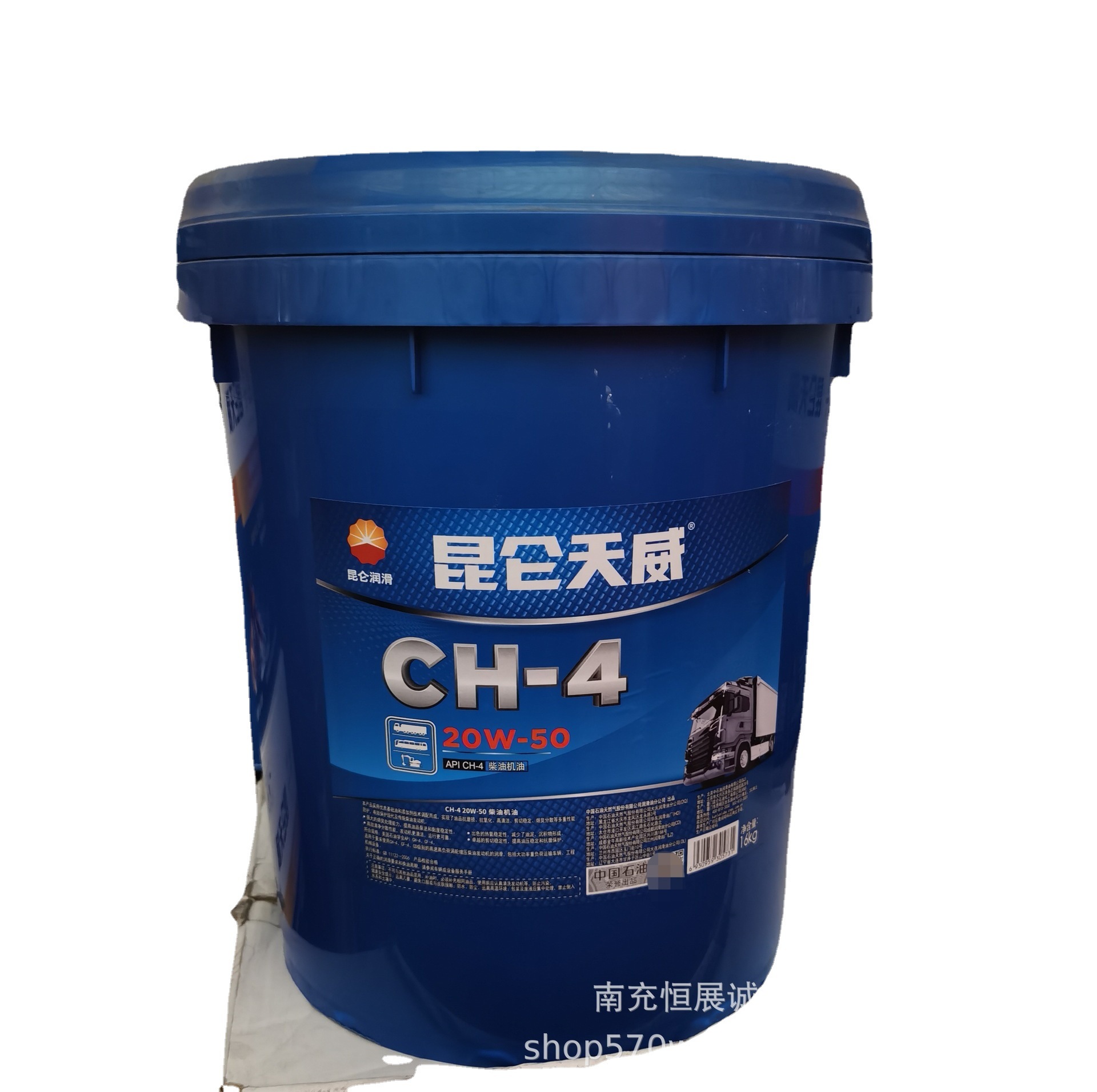昆仑天威 ch-4 柴油机油 20w-50 18l-阿里巴巴