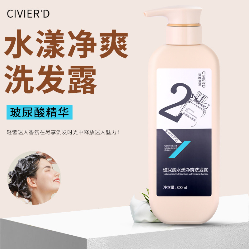 Wholesale Hyaluronic Acid Perfume Shampoo Lasting Fragrance Oil Control Fluffy Anti-Dandruff Refreshing Hair Conditioner Shower Gel