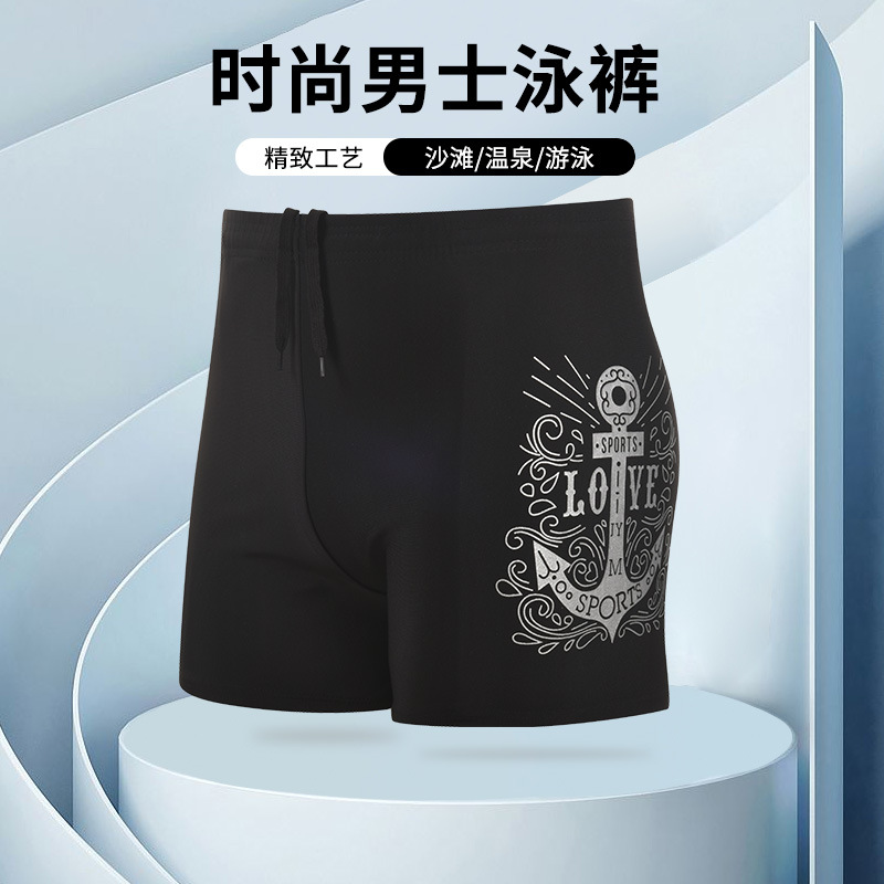 泳裤男士大码时尚防尴尬速干平角泳裤专业时尚游泳装备宽松游泳裤