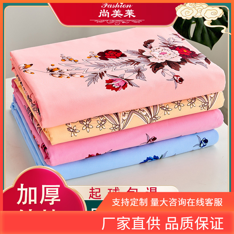 inc0 上海纯棉老式全棉一米五床单单件可裸睡不起球老粗布传统国