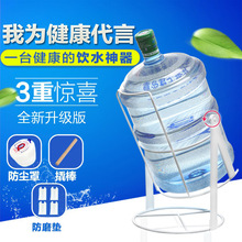 。矿泉水桶装水抽水器压水器纯净水矿泉水桶大桶水支架饮水机水龙头