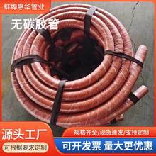 中频炉无碳胶管绝缘橡胶管水冷电缆护套管电炉冷却水管耐高温水管
