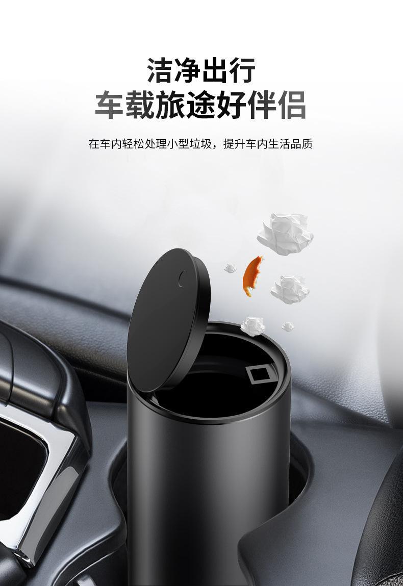 Binney car trash can car garbage bag mini creative multifunctional storage car supplies