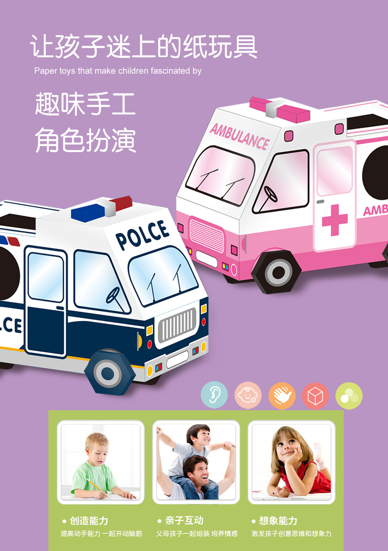 抖音同款汽车纸箱 手工制作diy模型 亲子互动幼儿园活动纸盒衣服