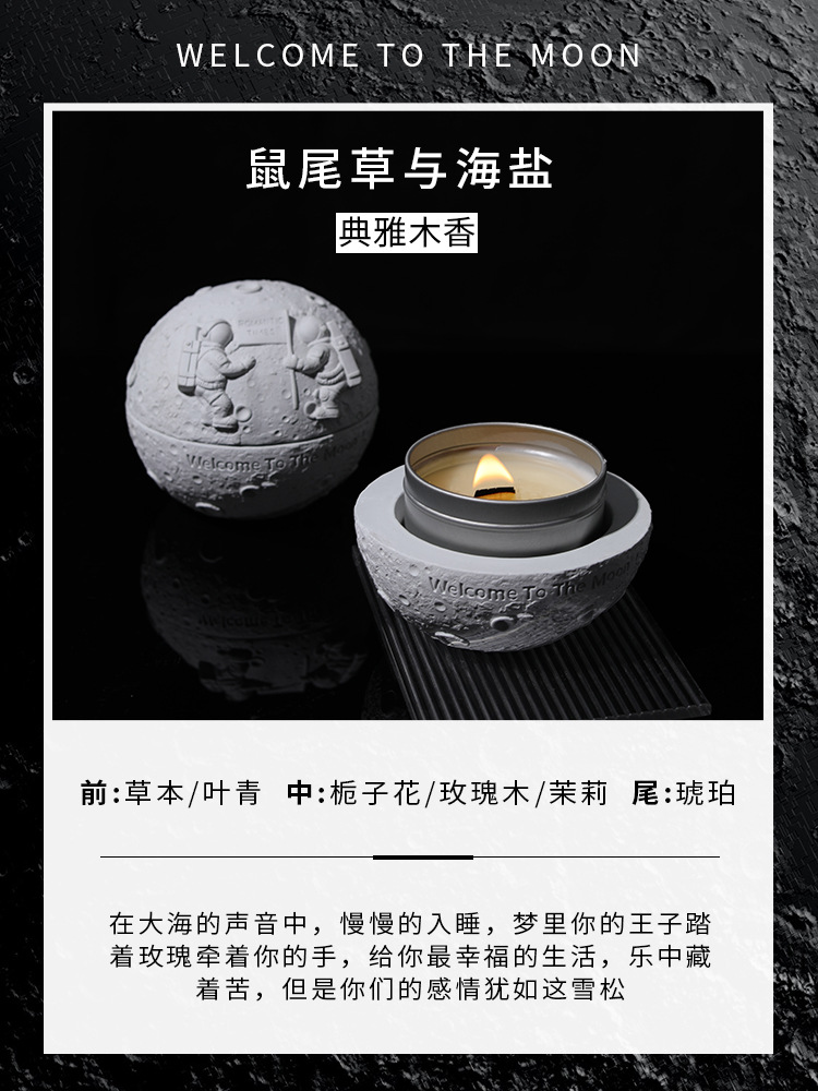 Moon Aromatherapy Candle Niche Decoration Fire-Free Plaster Fragrant Stone Fragrance Cup Gift Set Hand Gift Box