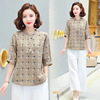 2022 summer new pattern lattice Easy Cotton and hemp Short sleeved middle age mom jacket cotton material shirt Flax T-shirt 2022 summer new pattern lattice Easy Cotton and hemp Short sleeved middle age mom jacket cotton material shirt Flax T-shirt