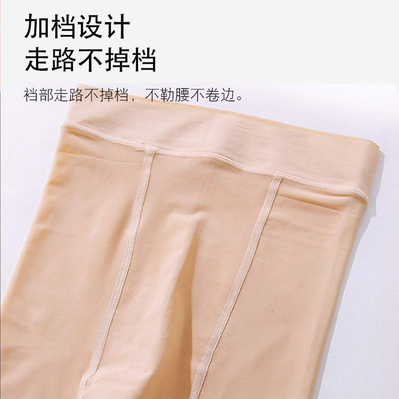 Steel Wire Stocking Spring and Autumn Superb Fleshcolor Pantynose Thin Natural Nude Feel Anti-Snagging Sexy Base Mask Socks Micro Pressure Slim Looking Socks