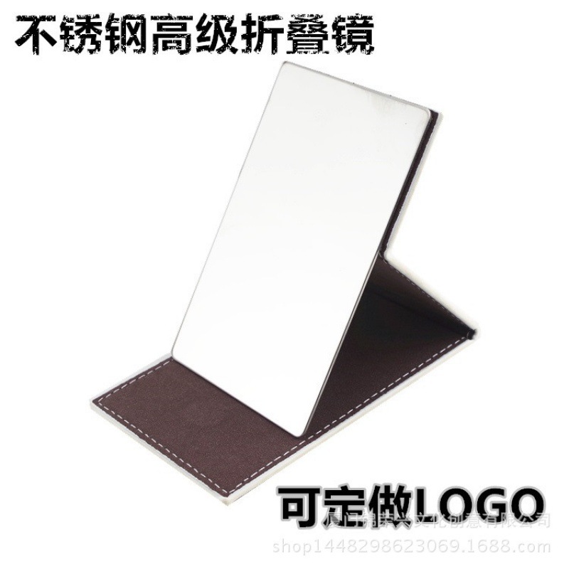 Beauty Salon Mirror Foldable Pu Large Cosmetic Mirror Portable Dressing Mirror Desktop Desktop Mirror Fixed Logo