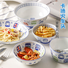 日本进口儿童陶瓷餐具卡通火车头米饭碗早餐汤杯水果盘水杯大面碗