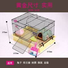 兔笼子豚鼠笼防喷尿荷兰猪笼子用品兔子笼子宠物养殖特大号饲养笼