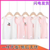 Forest children vest girl Cartoon baby 95 Halter tops girl Elastic force Children vest customized