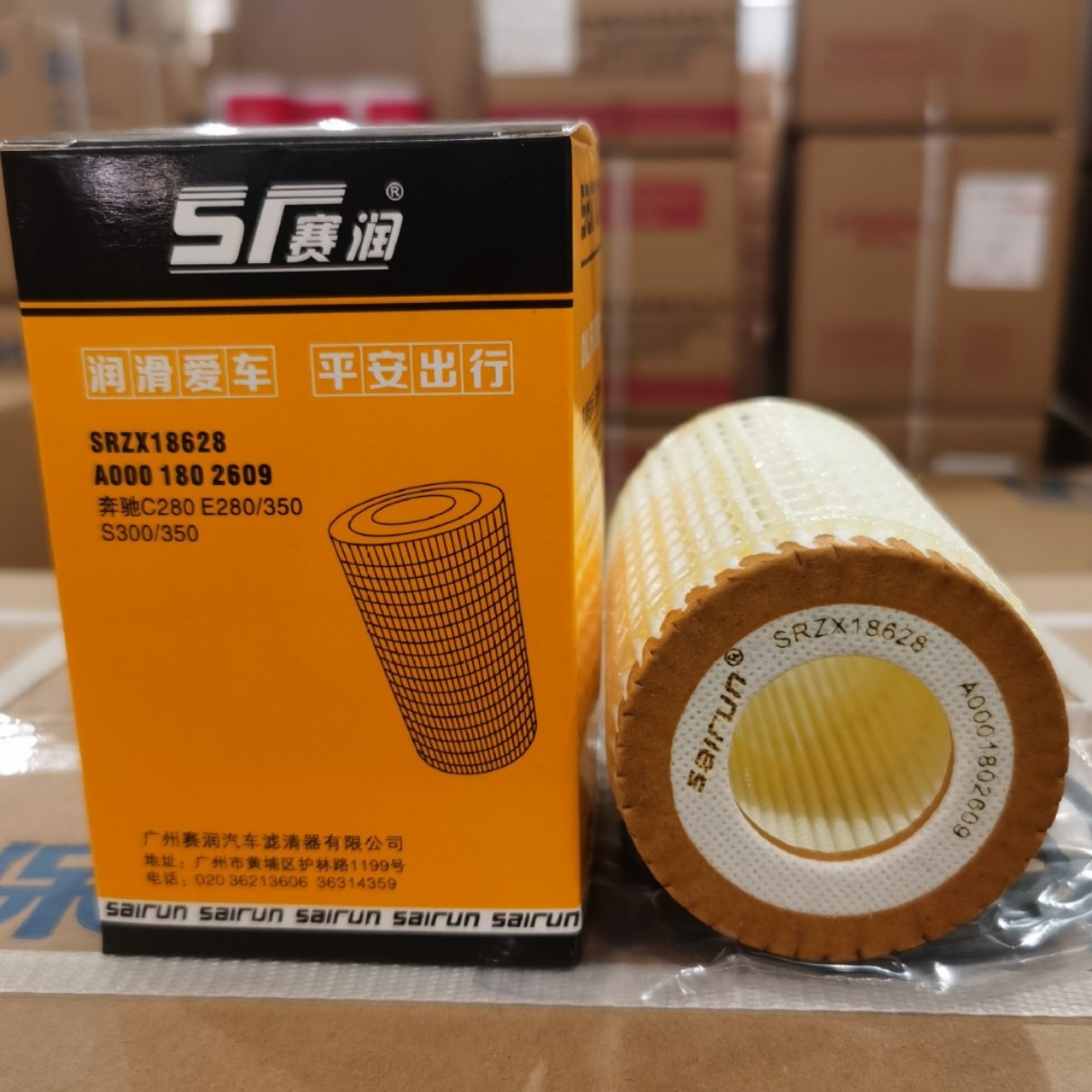 a0001802609 a1121800009奔驰c机油格滤芯滤清器-阿里巴巴