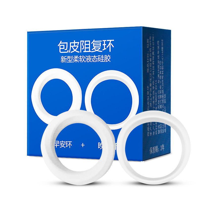 Ji Xiang New New Style Prepuce Blocking Ring Men's Horseshoe Ring Cut Brace Adult Sexy Sex Product Wholesale