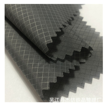 20d尼龙黑丝菱形格 防水防风 户外防晒衣运动服羽绒服棉服面料