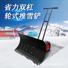 加厚锰钢道路清雪板双杆滑轮手推扫雪板轻便小型家用推粮食铲子