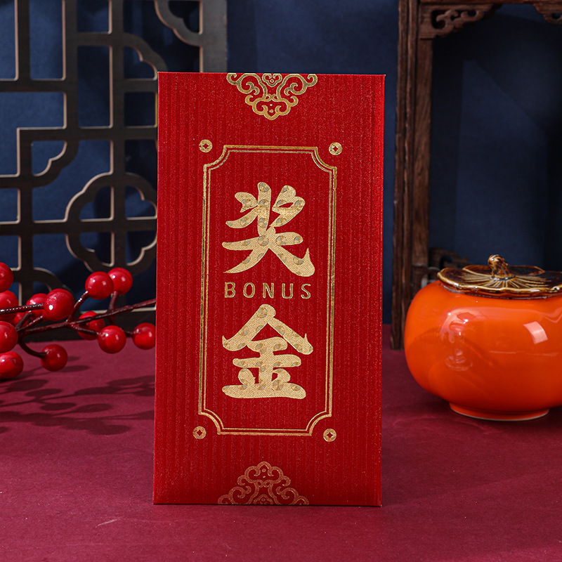 New Bonus Red Envelope Company Opening General New Year Start Big Ji Li Is a Creative Gilding Yuan Big Red Envelope