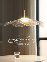北欧荷叶灯餐厅吊灯现代简约餐桌灯具创意个性艺术草帽灯卧室吊灯