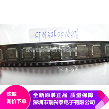 STM32F051 STM32F051K8T6 LQFP32 单片机 MCU微控制器芯片 正品