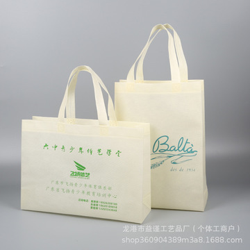 现货批发加厚无纺布袋子覆膜环保购物袋手提袋服装袋鞋盒袋印logo