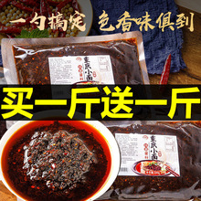 重庆小面调料袋装500g麻辣干拌面调料酱料凉面调味包煮吃面条商用
