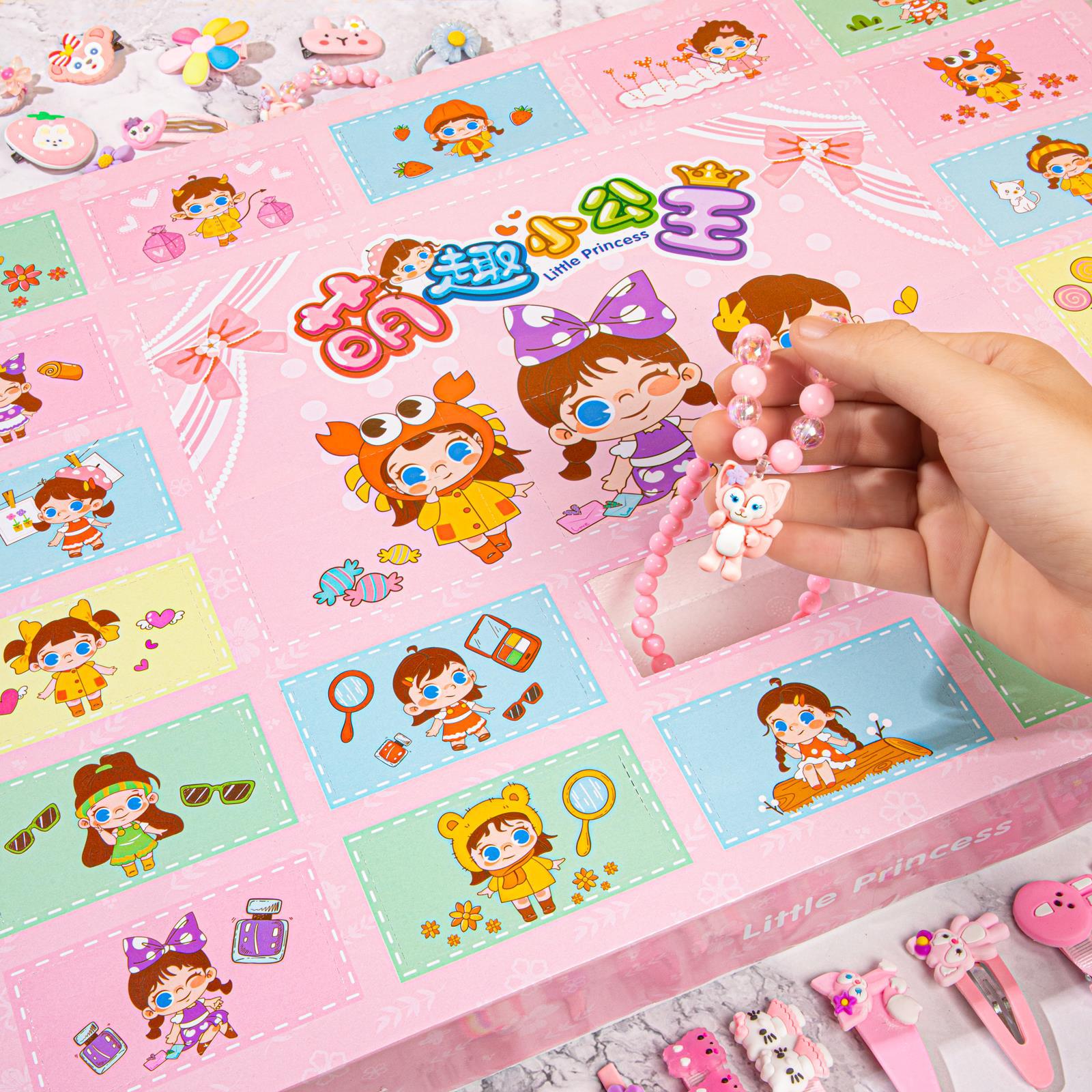 钎赋2024新款儿童盲盒洞洞乐抽奖玩具女孩生日礼物奖品拆拆戳戳学