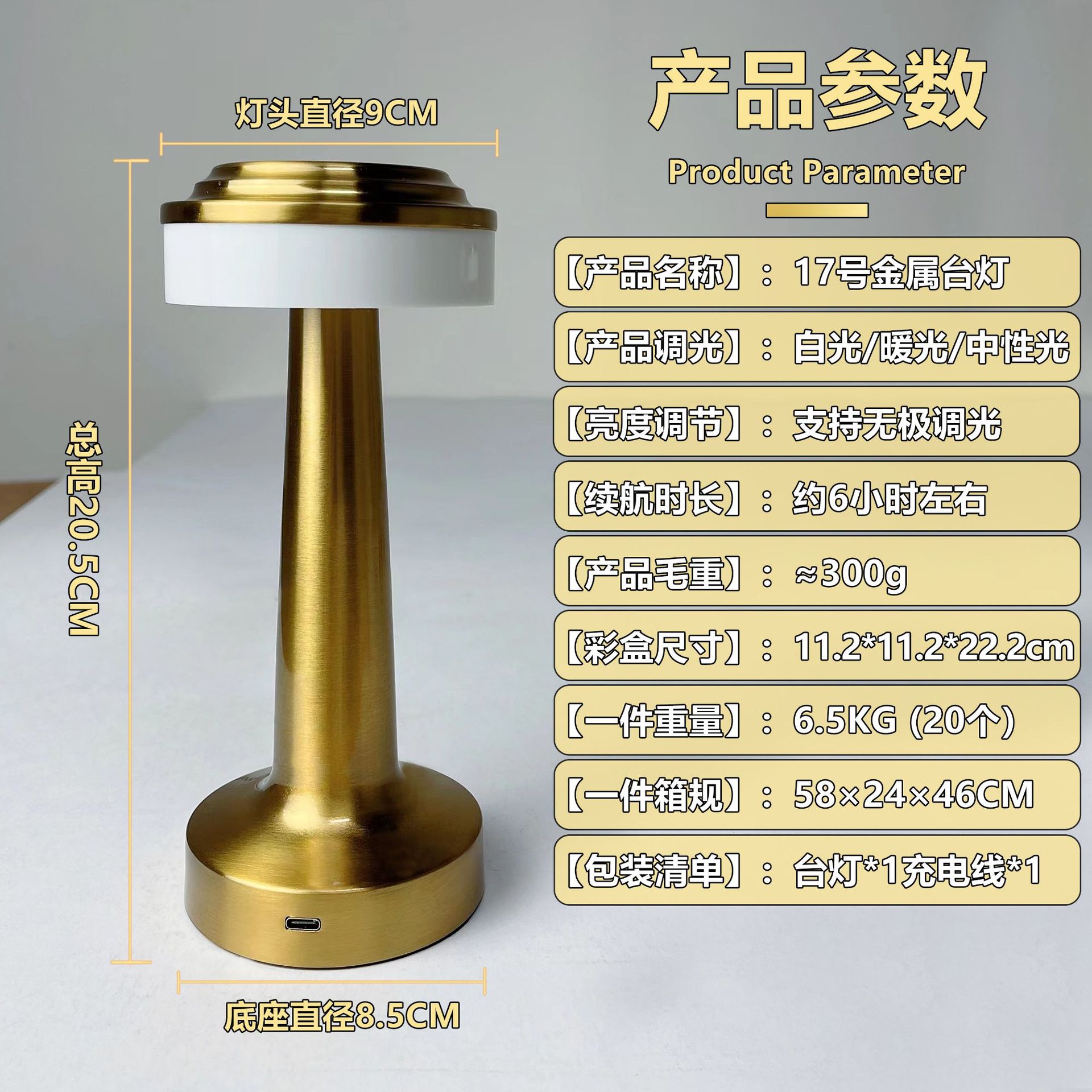 Retro Metal Table Lamp Usb Charging Touch Table Lamp Bar Ktv Hotel Cafe Dining Table Creative Bedside-Use Night Light