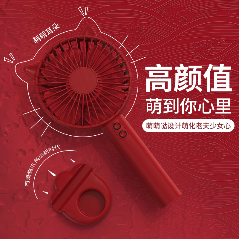 Usb Handheld Small Fan Mini Portable Rechargeable Student Desktop Night Light Mute Small Electric Fan Wholesale